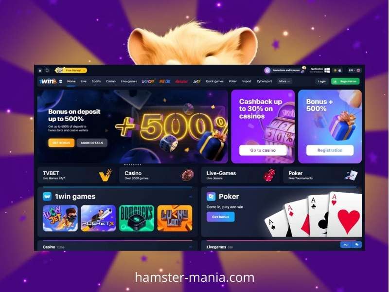 Играйте в Hamster на деньги в казино 1Win