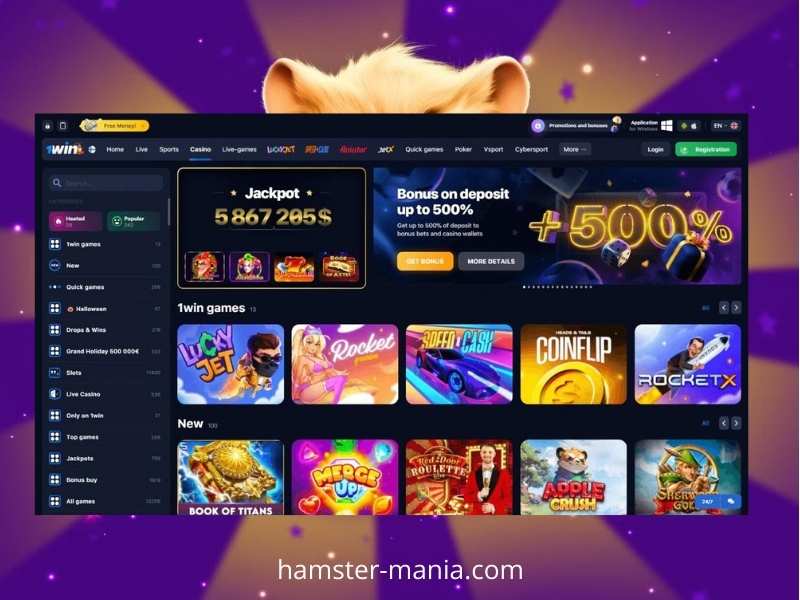Информация о 1Win казино