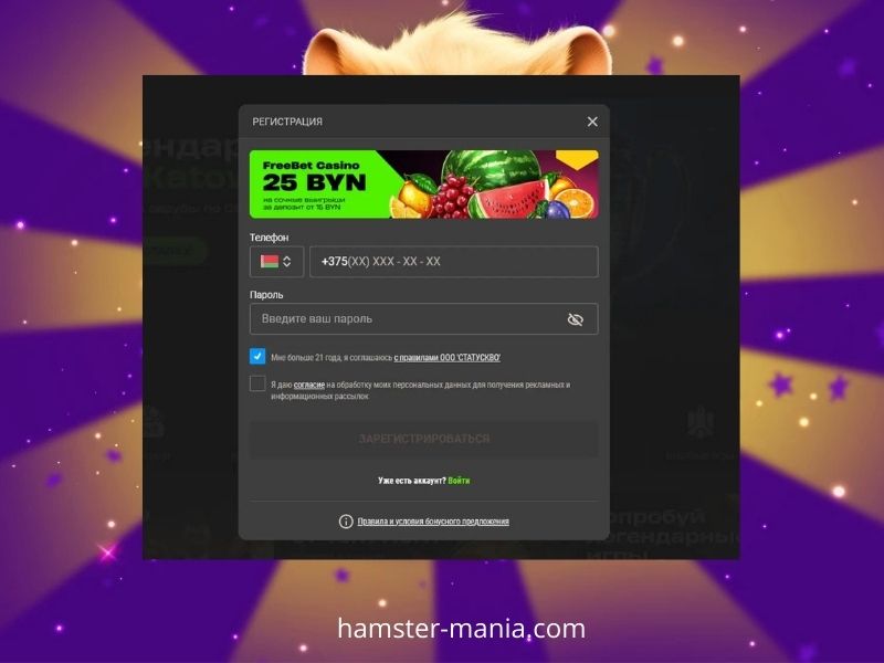 Играть в Hamster Mania в Betera