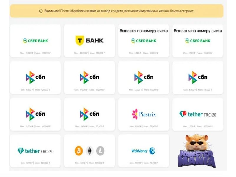 Effectuer un dépôt au casino Pokerdom