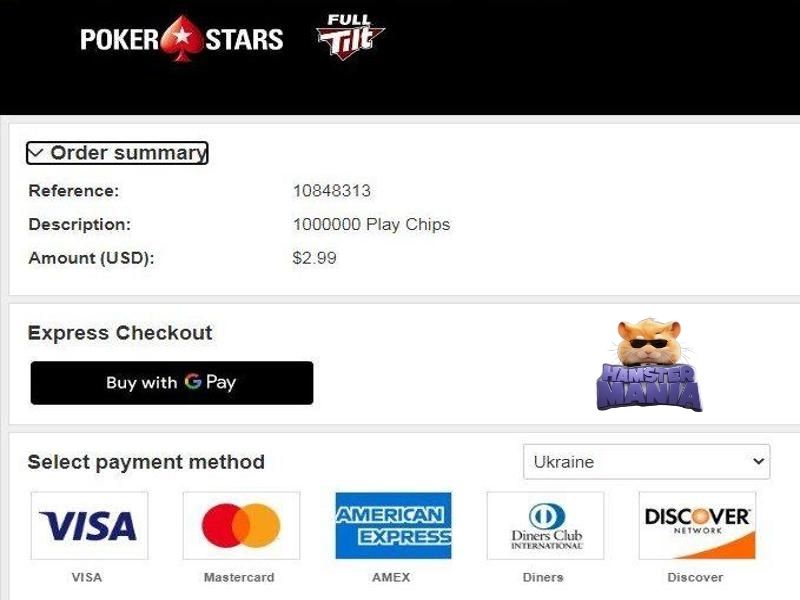 Внесение депозита в PokerStars казино